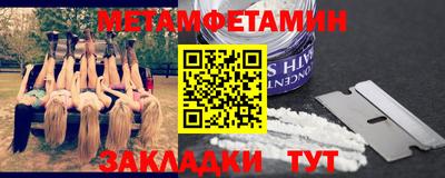 шишки Гатчина