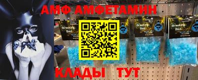 шишки Гатчина