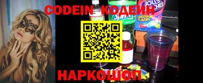 кокаин перу Апшеронск