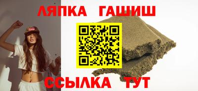 соль курить ск Гай