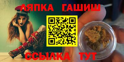соль курить ск Гай