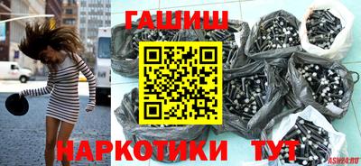 шишки Гатчина