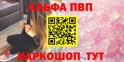 шишки Гатчина