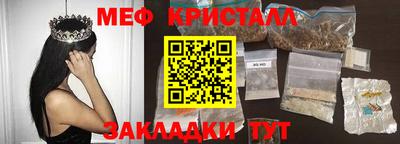 соль курить ск Гай