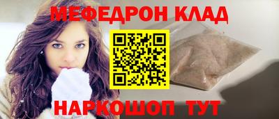 соль курить ск Гай