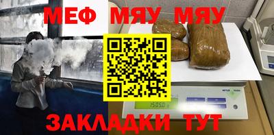меф Гусев