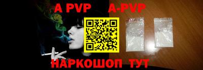 apvp Апрелевка