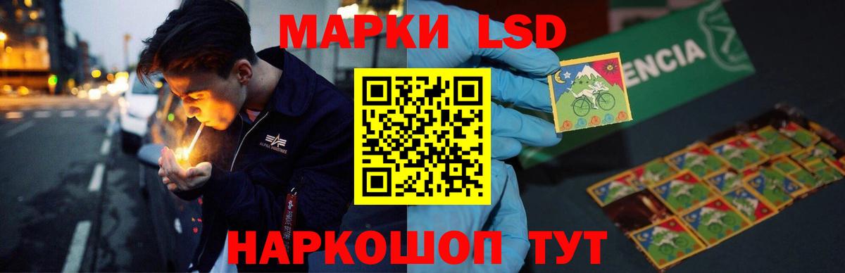 Лсд 25 экстази кислота  ЛСД экстази кислота  Вход с VPN  Мелеуз 
