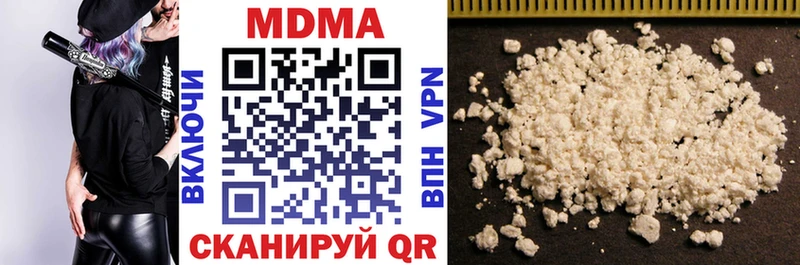 mega как зайти  Мелеуз  МДМА Molly 