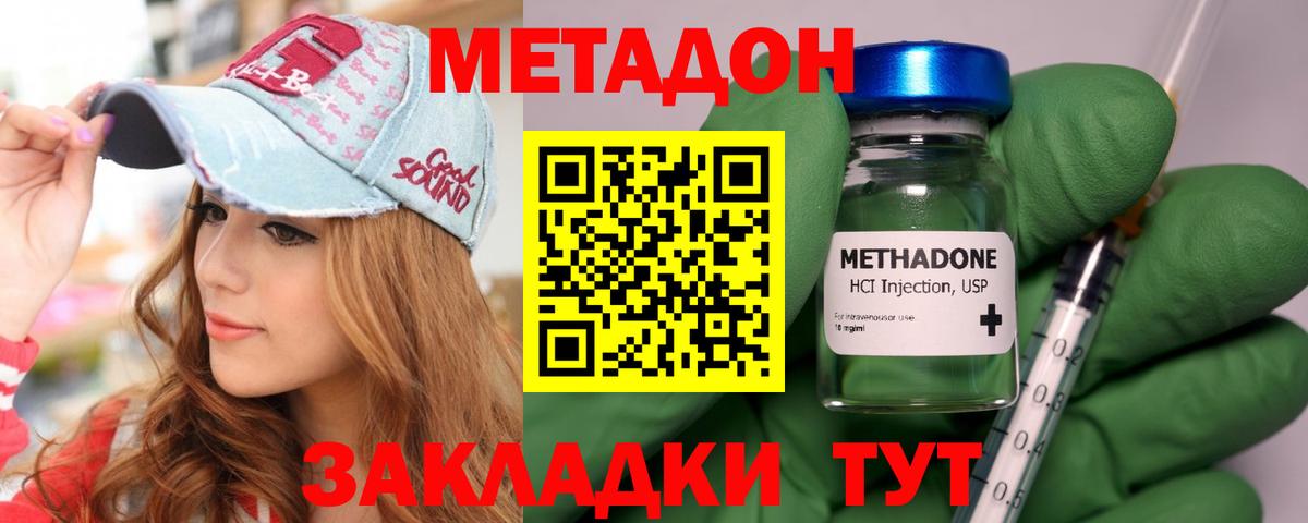 Меф Мелеуз