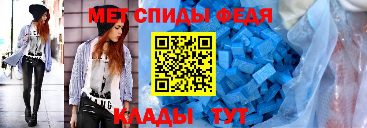 Первитин винт  Первитин винт  Мелеуз  Вход с VPN 