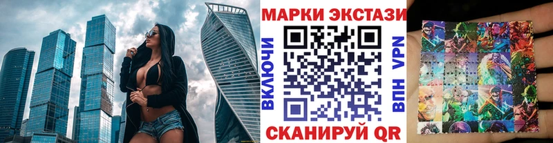 сколько стоит  Мелеуз  Наркотические марки 1500мкг 