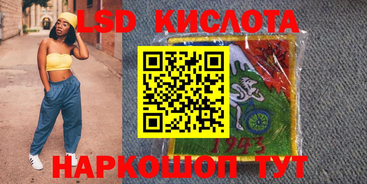 Марки NBOMe 1,8мг Мелеуз