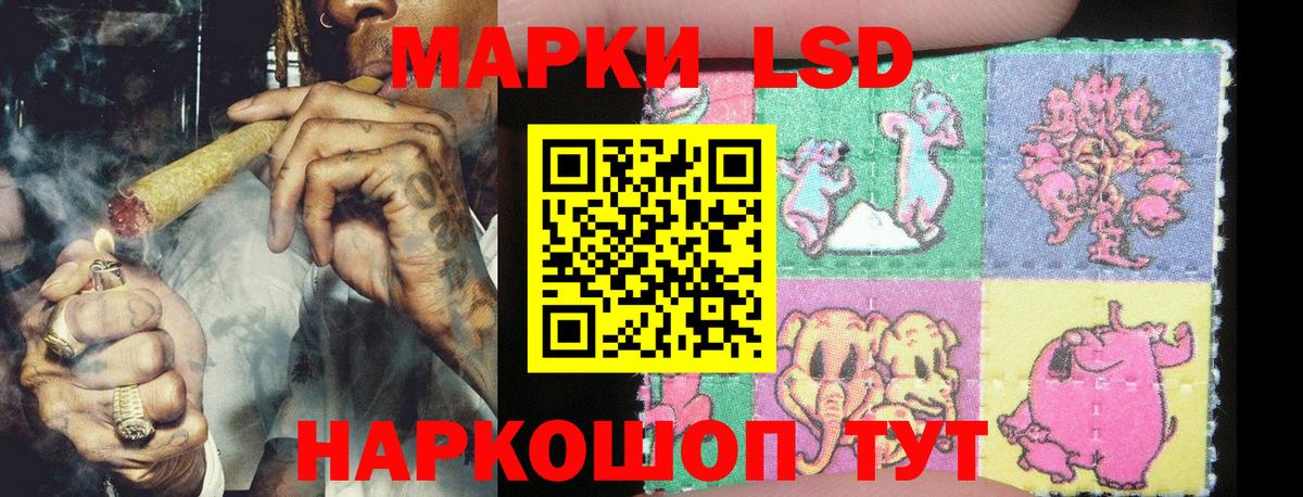 Наркотические марки 1,5мг  Наркотические марки  Мелеуз  Вход с VPN 