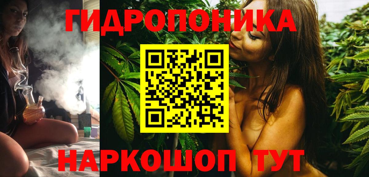 Марихуана марихуана Мелеуз