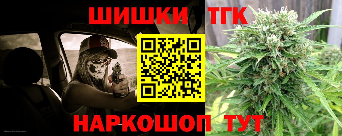 Конопля MAZAR  МАРИХУАНА Ganja  Канабис марихуана  Каннабис SATIVA & INDICA  Мелеуз 