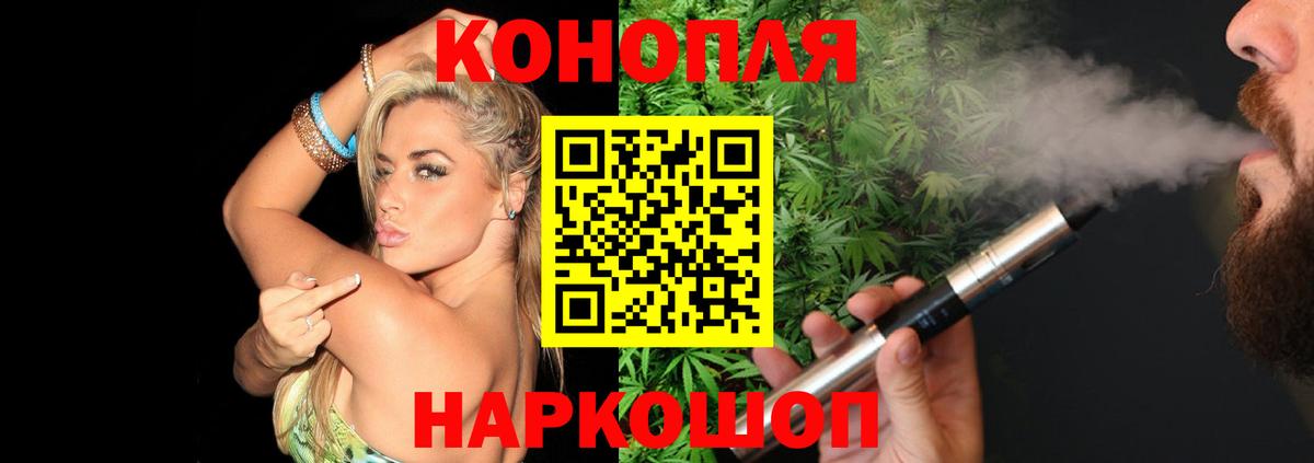 Шишки марихуана гибрид  Канабис ГИДРОПОН  Бошки марихуана SATIVA & INDICA  Мелеуз  Вход с VPN 
