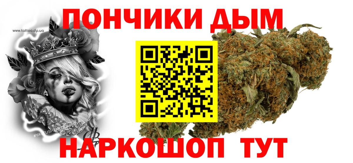 Конопля White Widow Мелеуз